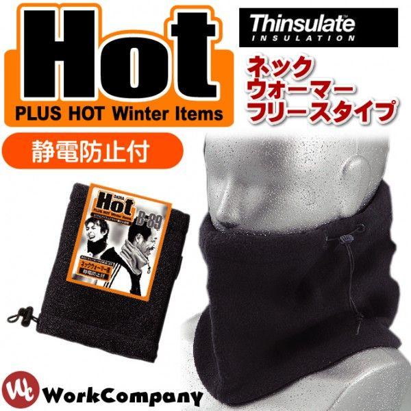 2_܂ŃlR|X lbNEH[}[ R {fB^tlX Ódh~ h ۉ H~p Y fB[X jp ӂ B-89 