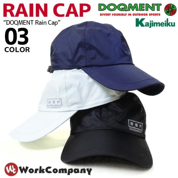 レインキャップ Doqment ドキュメント C 1 カジメイク メンズ レディース 釣り 防水キャップ 雨用帽子 Workcompany 通販 Paypayモール