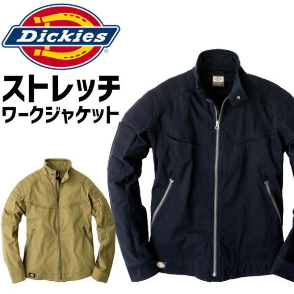 ディッキーズ ストレッチジャケット D-1250 メンズ Dickies オールシーズン ワークウェ...