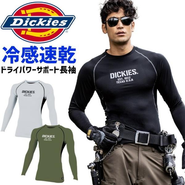 Dickies 1点までネコポス可 ディッキーズ クール