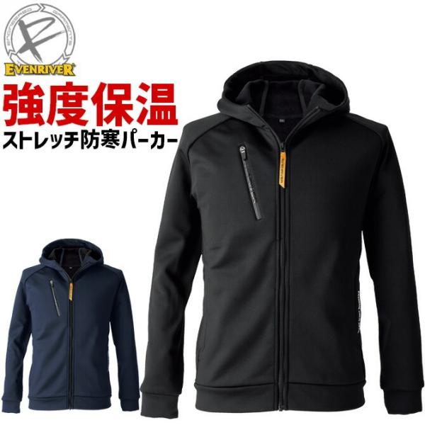 イーブンリバーのギアテックパーカーです。人気モデルの2025年リニューアルデザインです。裏起毛のしっかりとした肉厚ボンディング生地で、強度と保温性に優れており、ヒート系インナーを重ね着しなくても十分に暖かく過ごせます。ジャージのような着心地...