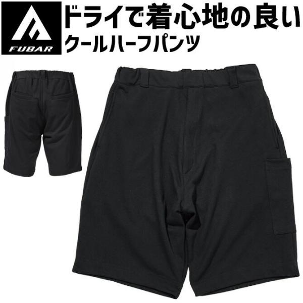 workcompany_fb-705