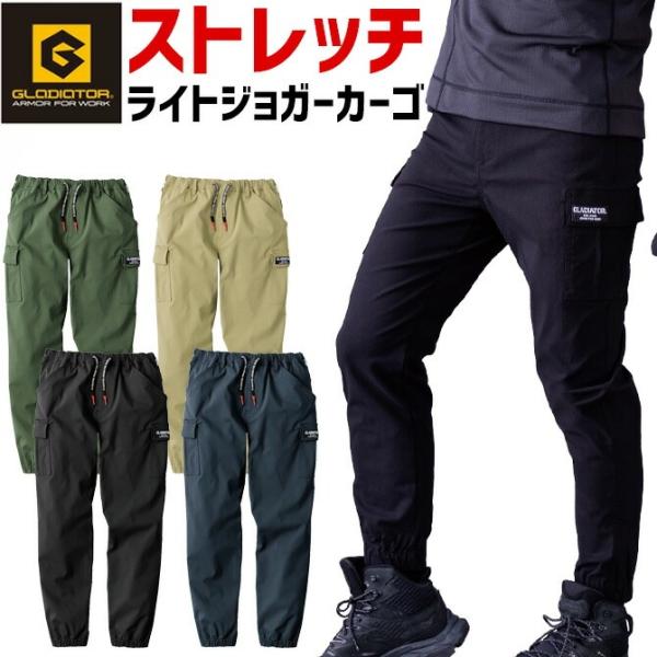 glaco（グラコ♂）様 リクエスト 2点 まとめ商品 workcompany_g-2015