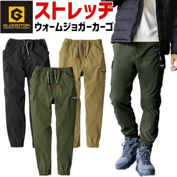 GQ2219◇VEIN : CO/NY ストレッチカーゴパンツ◇3◇ブラウン ナイロンストレッチカーゴパンツ[品番：GORW0008018]｜GORGE