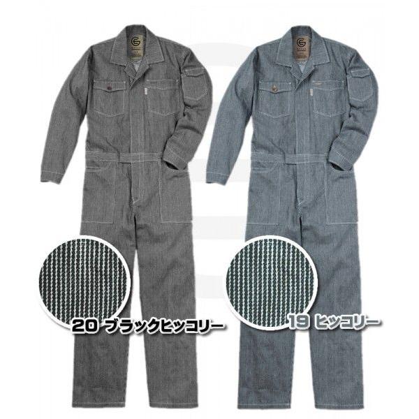 ツナギ ヒッコリー 長袖 メンズ ジャンプスーツ 綿100% グレースエンジニアーズ GRACE ENGINEERS GE-105 /【Buyee】 ツナギ ヒッコリー 長袖 メンズ ジャンプスーツ 綿100% グレースエンジニアーズ GRACE ENGINEERS GE-105 /【Buyee】