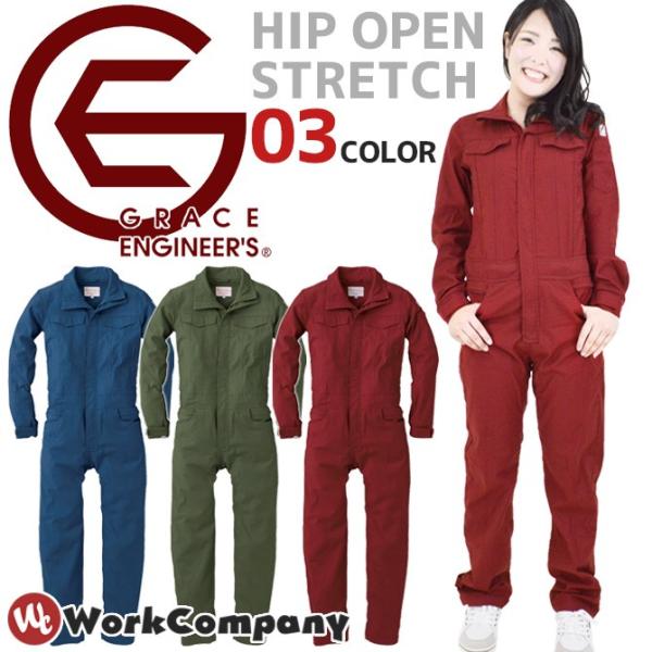 レディースツナギ ヒップオープン ストレッチ ジャンプスーツ グレースエンジニアーズ Grace Engineers ツヅキ服 作業服 作業着 オールシーズン Ge 0 Buyee 日本代购平台 产品购物网站大全 Buyee一站式代购 Bot Online