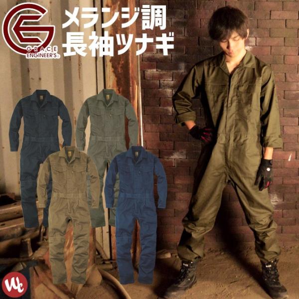 ƕ ciM GRACE ENGINEERS O[XGWjA[Y GE-430 GXP[v_Ng 