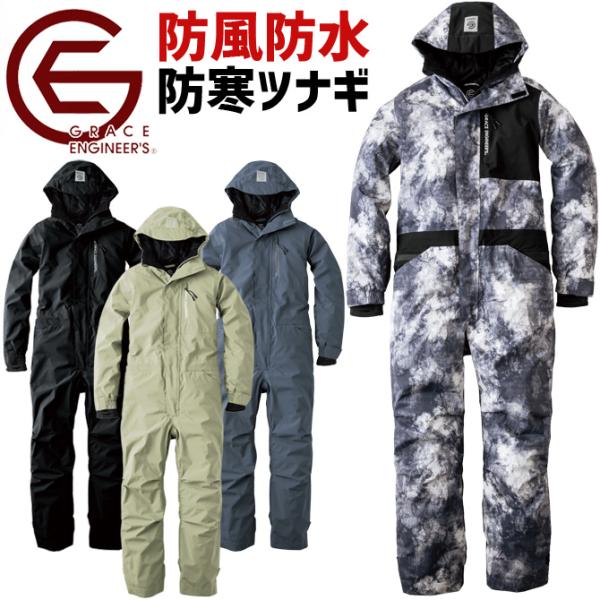 グレースエンジニアーズの防風防水防寒つなぎです。表素材は防風性と防水性に優れ、ムレを軽減する耐水圧15,000ｍｍ、透湿度5,000g/ m2・24hのハイスペックな生地を使用しています。ツナギの弱点克服をした便利なヒップオープン機能を筆頭...