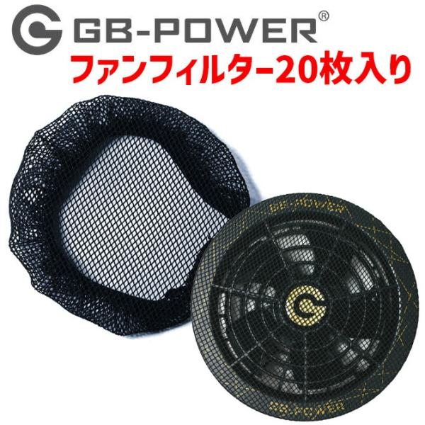 workcompany_gfcv