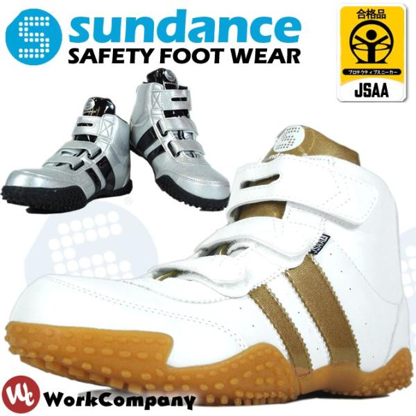 SC nCJbg T_X SUNDANCE Z[teBV[Y GT-XX ƌC  