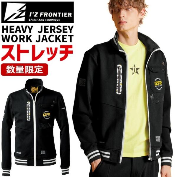  and Ice 様　　同梱専用 I'Z FRONTIER 【数量限定モデル】アイズフロンティア 2025年 秋冬 新作