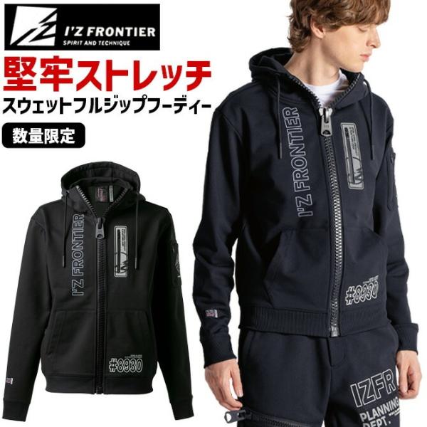 I'Z FRONTIER 【限定モデル】アイズフロンティア 2025年 秋冬 P.D