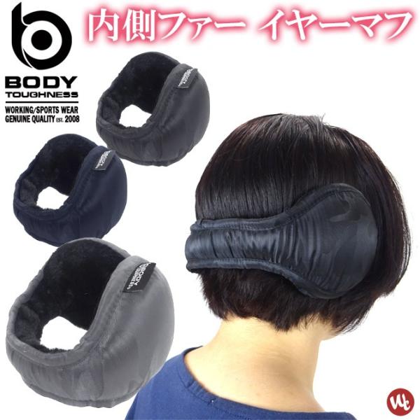 BT C[}t  JW-116 BODY TOUGHNESS {fB^tlX ӂ  Jo[ h  ܂肽 Y fB[X p