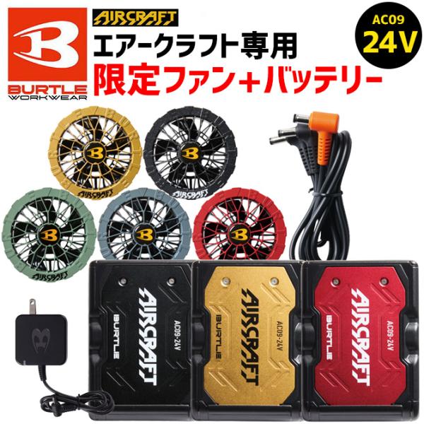 workcompany_set-ac09-ac09-2
