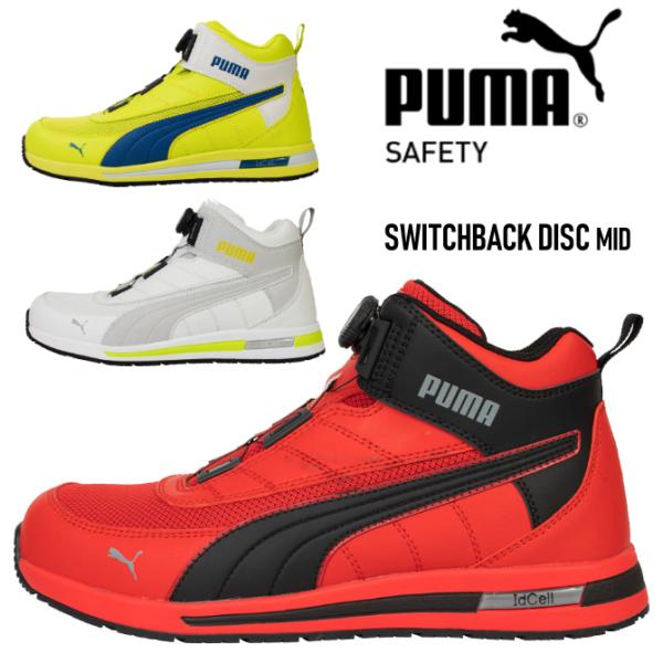 workcompany_switchbackdiskmid workcompany_switchbackdiskmid
