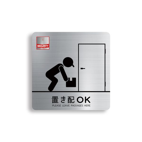 【DESIGNZ】ワーカーメッセージステッカー (置き配OK) (屋外内用：耐光/耐水/耐候) メッセージステッカー 人気デザイン 日本製