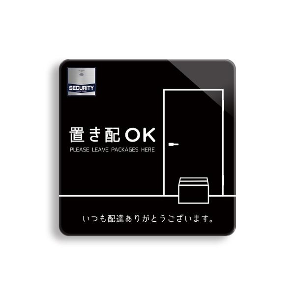 ●100ｍｍ×100ｍｍ×3ｍｍ 両面テープ付　ブラックアクリルプレート【2023/6月新作】「アクリル素材」で作られた樹脂ステッカー(裏面両面テープ式)が登場！従来のステッカー素材からより強靭な素材へと進化しました。専用接着剤(別売り)な...