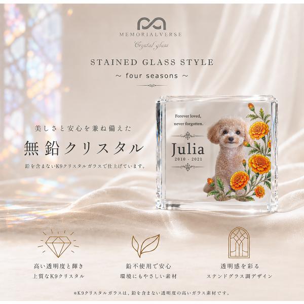 �y�b�g �ʔv �y�b�g�ʔv �N���X�^���ʔv �ʐ^ ������ ���b�Z�[�W �� �L �y�b�g���� ������� �X�e���h�O���X �I�[�_�[���C�h ���{�� �������A���o�[�X ���i�摜4