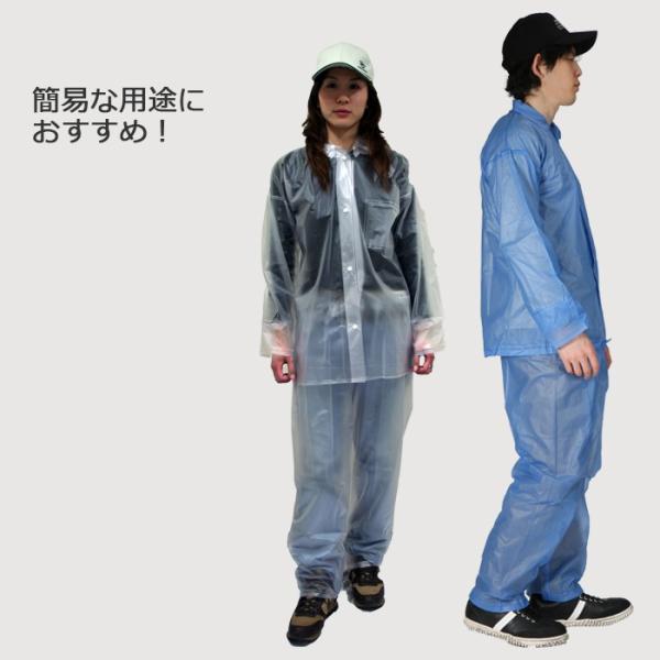 カッパ 雨具 レインスーツ 透明 レインウェア 安い キャンプ アウトドア メンズ レディース 男女兼用 子供 豪雨 Pvc レインスーツ 1500 Buyee Buyee 日本の通販商品 オークションの代理入札 代理購入