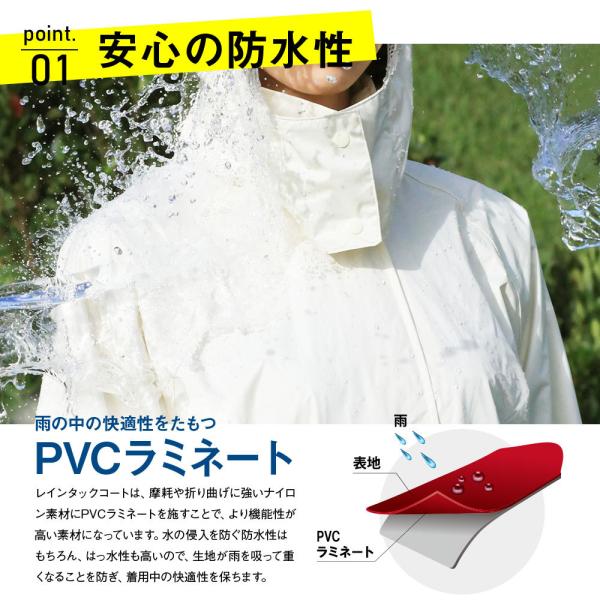 レインウェア 自転車 通学用 学生 カッパ 雨具 学校指定 中学生 高校生 通勤 レインスーツ 上下 メンズ レディース 進学 入学 合羽 レインタックコート 3303 /【Buyee】 レインウェア 自転車 通学用 学生 カッパ 雨具 学校指定 中学生 高校生 通勤 レインスーツ 上下 メンズ レディース 進学 入学 合羽 レインタックコート 3303 /【Buyee】