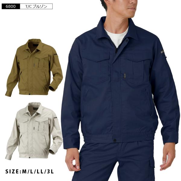 作業服 作業着 オールシーズン ジャンパー メンズ 長袖 ユニフォーム 農業 ブルゾン 制服 仕事 仕事着 日用大工 Ｔ/Ｃブルゾン 6800
