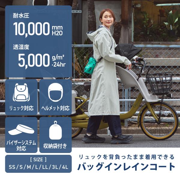 ���C���R�[�g ���]�� �����b�N�Ή� �����Y ���f�B�[�X �h�� ���� �ʊw �ʋ� �����b�N �o�b�O�C�� 3WAY�t�[�h �w�����b�g�Ή� �~�J 7591 �o�b�O�C�����C���R�[�g ���i�摜1