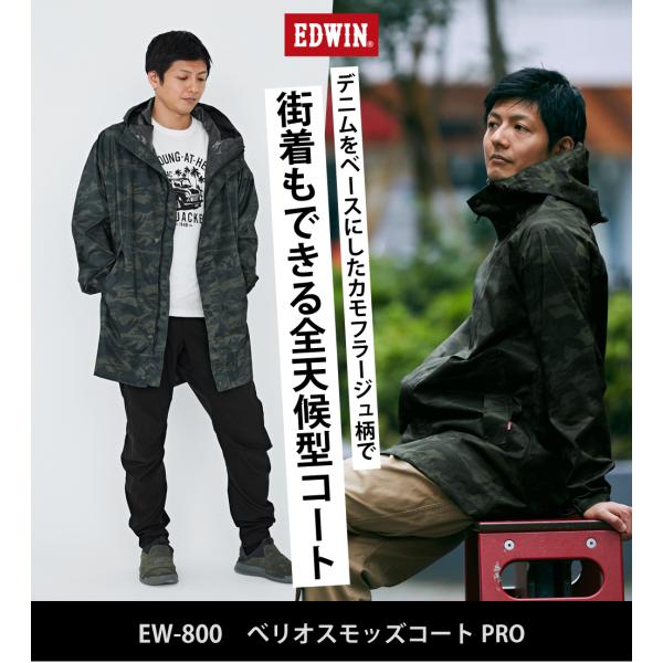 レインコート 雨コート カッパ 雨具 メンズ Edwin 防水 エドウィン 防水モッズコート メンズ おしゃれ べリオスモッズコートpro Ew 800 Buyee Buyee 日本の通販商品 オークションの代理入札 代理購入
