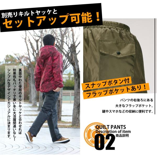 防寒着 ズボン メンズ パンツ 冬作業 キルト 中わた 作業服 作業着 農業 長ズボン 制服 仕事 仕事着 日曜大工 52 キルトパンツ Dejapan Bid And Buy Japan With 0 Commission