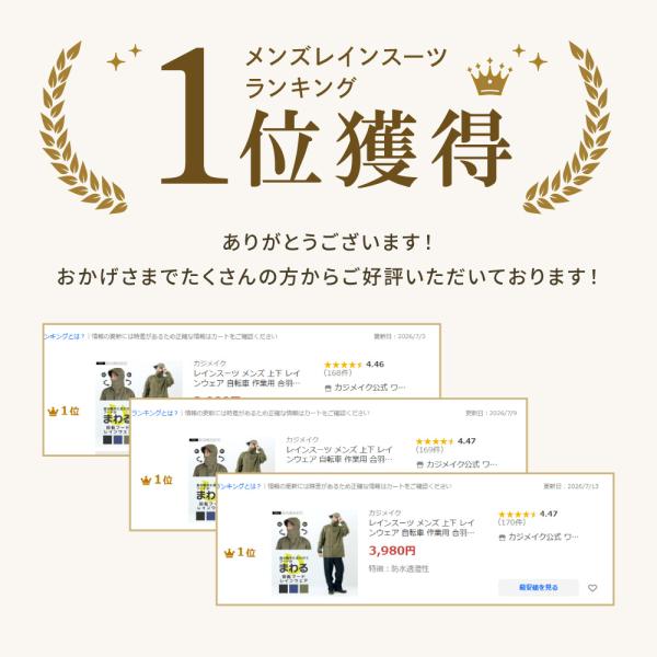 workerbee_518375_2_d_20260910114011