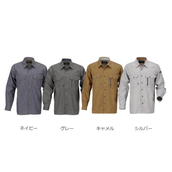 作業着 ワークシャツ 長袖 夏用 涼しい メンズ 仕事用 仕事 ワークウェア ワークウエア Newサマーソルジャー長袖シャツ 8502 Buyee 日本代购平台 产品购物网站大全 Buyee一站式代购 Bot Online