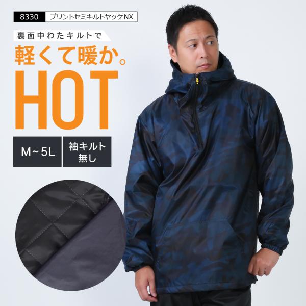 カジメイク 防寒着 メンズ アウター ジャンパー 中綿 キルト ブルゾン