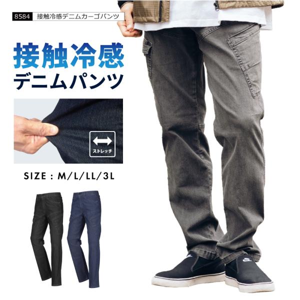 カジメイク 作業ズボン カーゴパンツ ストレッチ ワークパンツ メンズ