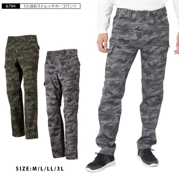 カジメイク カーゴパンツ 作業パンツ キャンプ 作業 ワークパンツ