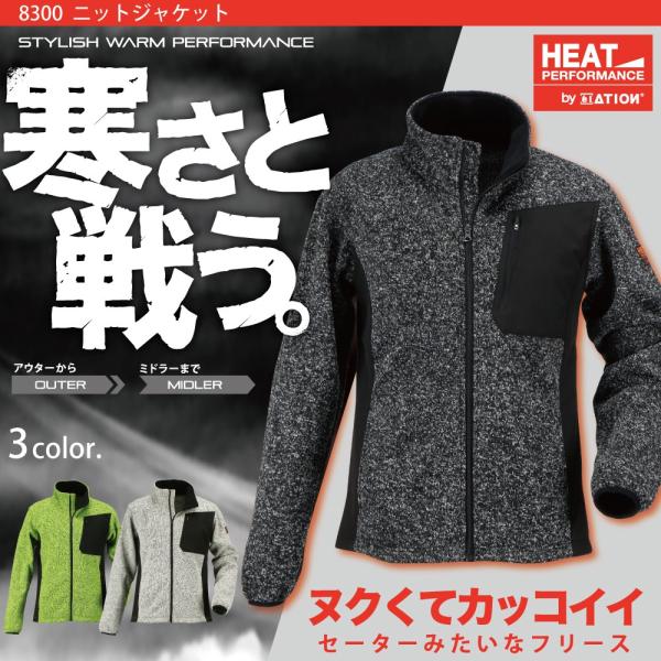 防寒着 ニット ジャケット ジャンバー メンズ 防寒 作業着 重ね着 薄手 ニット フリース ミドラー 冬 ニットジャケット 00 Buyee Buyee 일본 통신 판매 상품 옥션의 대리 입찰 대리 구매 서비스