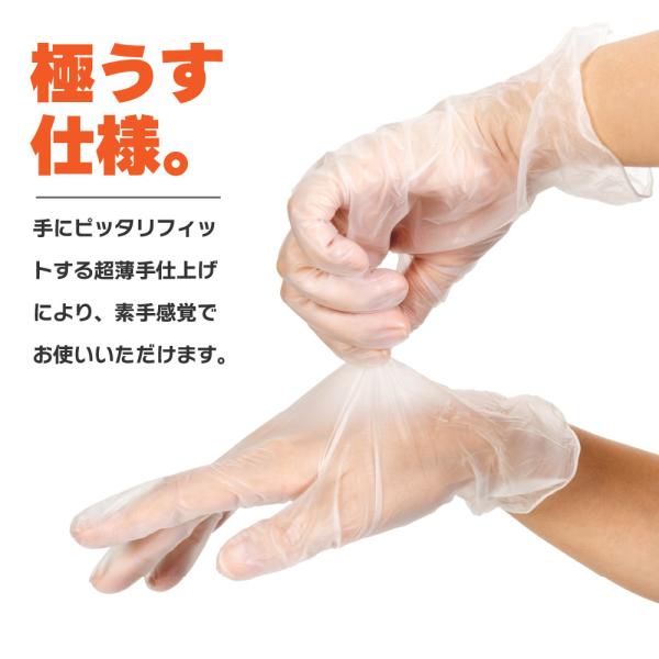 カジメイク ビニール手袋 使い捨て 100枚 介護用 衛生用 パウダー