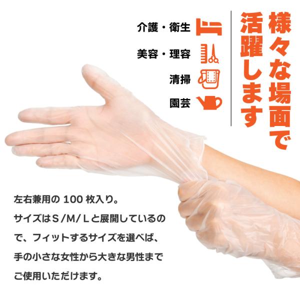 介護用　清掃用　ビニール手袋　ノンパウダー加工　M L 16個セット 介護用 清掃用 ビニール手袋 ノンパウダー加工 M L 16個セット