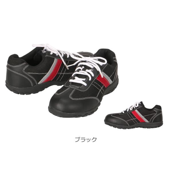 美品　靴　シューズ スニーカー風セフティーシューズ 作業靴 安全靴 スニーカー 22.0