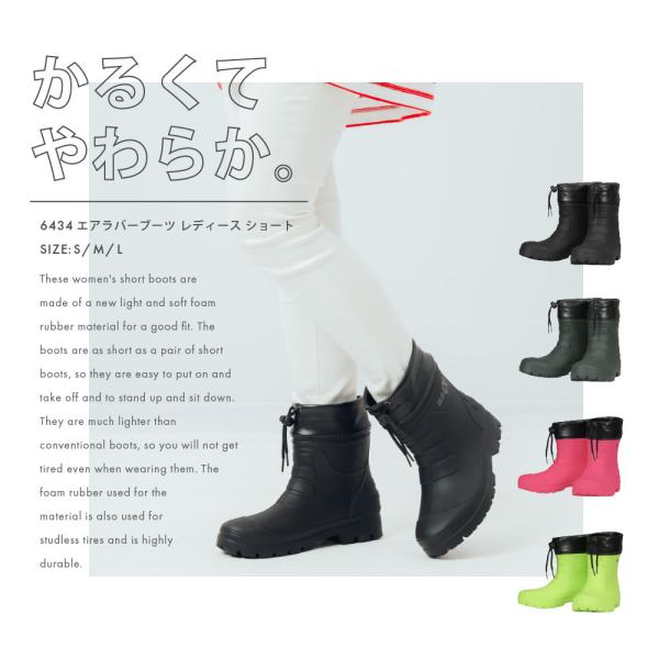 レインブーツ レディース ショート 女性用 長靴 軽い 軽量 スノーブーツ ギフト 疲れにくい エアラバーブーツ女性用ショート 6434 Buyee Buyee Japanese Proxy Service Buy From Japan Bot Online