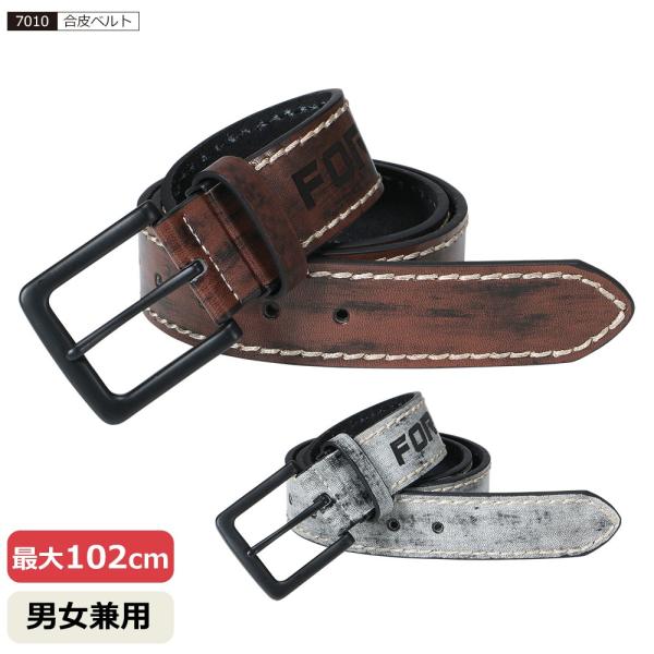 ベルト 合皮 メンズ カジュアル レディース ヴィンテージ シンプル ワーク ビジネス 男女兼用 中学生 高校生 ポイント消化 合皮ベルト 7010