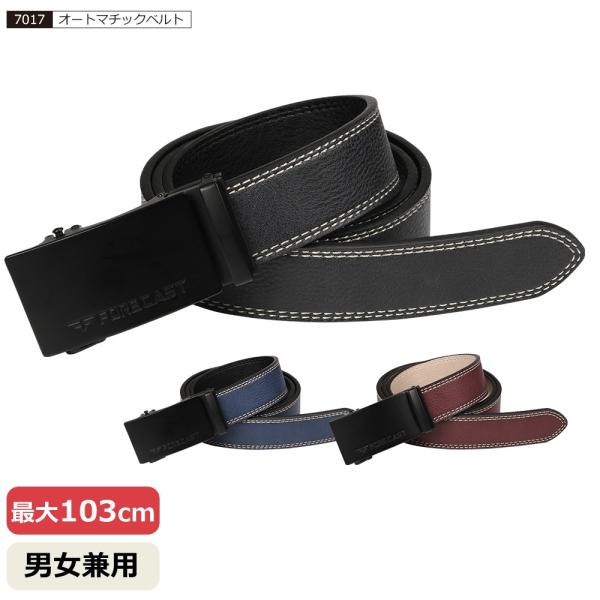 ベルト メンズ カジュアル ストレッチ レディース 男女兼用 中学生 高校生 バックル 紳士用 合成皮革 オートマチックベルト 7017