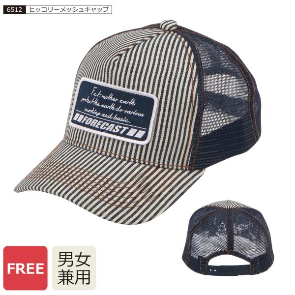 美品 アメリカ メッシュ キャップ ボルドー コットン アメカジ 男女兼用 海外 メッシュキャップ 帽子 キャップ メンズ レディース アメカジ