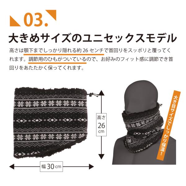 カジメイク ネックウォーマー メンズ レディース フリース ボア