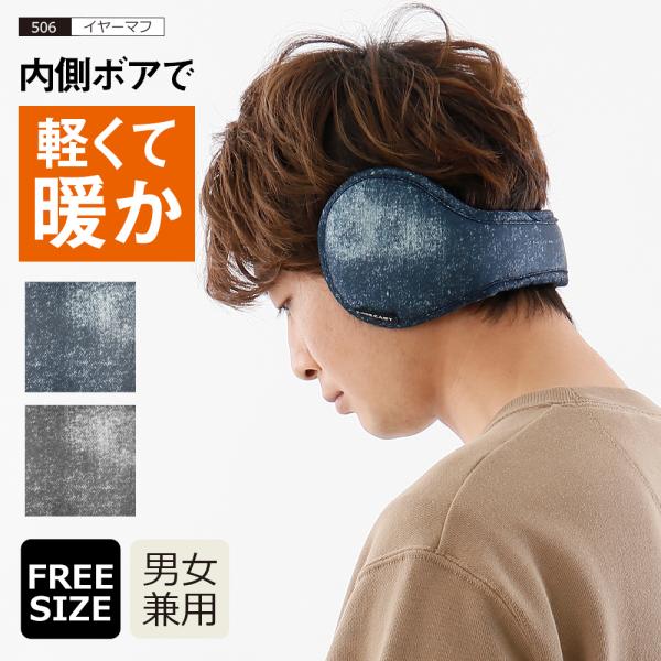 ������ �C���[�E�H�[�}�[ �����Y ���f�B�[�X �h�� �~ �{�A �t�@�[ �܂肽���� �g���� ���]�� �����j���O �L�k 506 �C���[�}�t