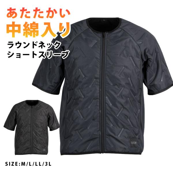 キルト アウター メンズ 防寒 ブルゾン キルティング 中わた 裏起毛 ストレッチ 半袖 防寒着 作業着 ピンソニックラウンドネックショートスリーブ 8363