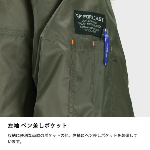 workerbee_632007_3_d_20251107170840