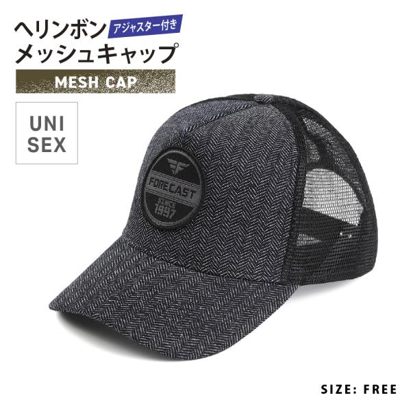 帽子 キャップ メッシュ 作業 メンズ レディース 男女兼用 フリーサイズ 仕事 配達 ヘリンボンメッシュキャップ 6523