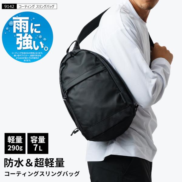 カジメイク スリングバッグ リュック 防水 軽量 通学 レディース