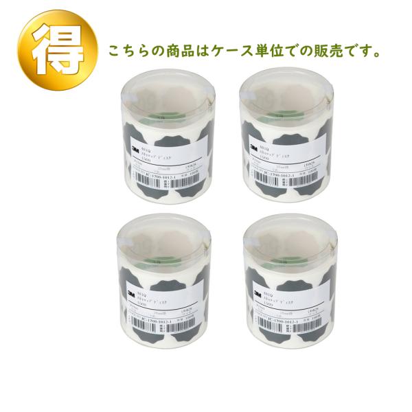 3M スリーエム スキャロップ ディスク 401Q 粒度 2500 35mm径 3M スリーエム スキャロップ ディスク 401Q 粒度 2500 35mm径