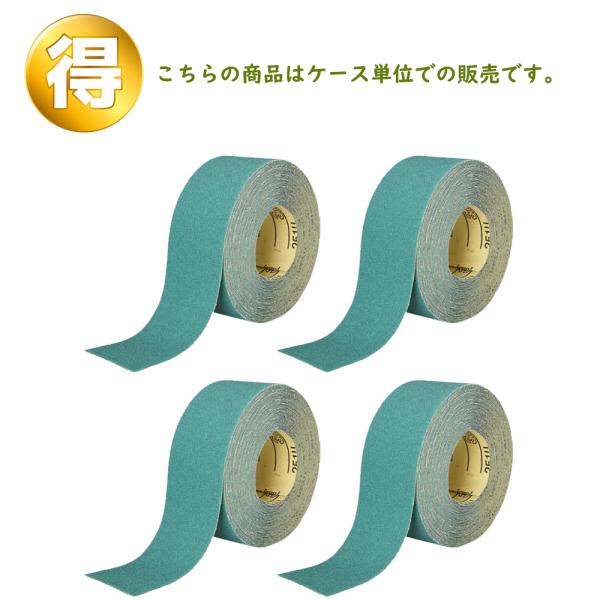 寺田　超特価　3Mスティキッド　ゴールド4箱セット 3M スリーエム スティキット ゴールド サンディングロール 粒度