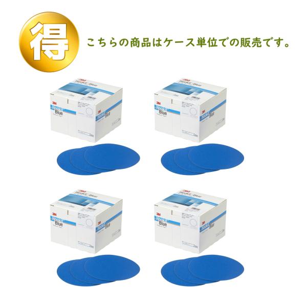 3M X[G tbLbg u[ TfBO fBXN Ȃ x180  125mma 100 4 (P[X̔) H/DISC 180 BLU 